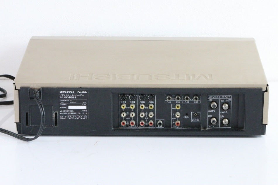 MITSUBISHI HV-BS89 S-VHS S-VHS ET TBC 3次元DNR搭載　【中古品】