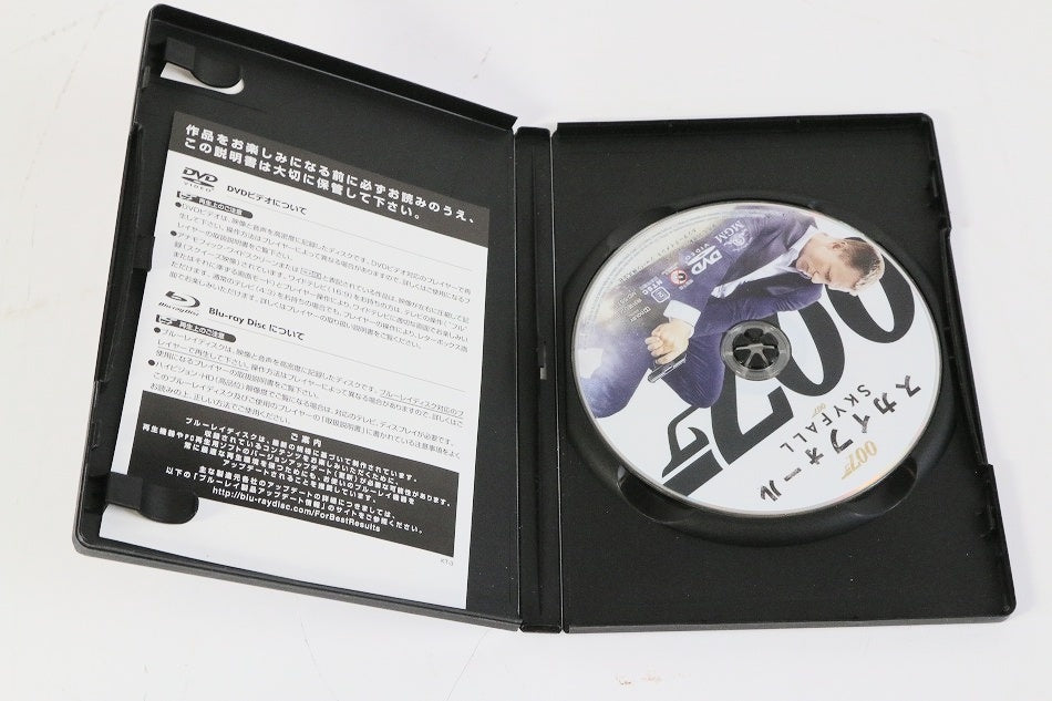 スカイフォール　【中古品】