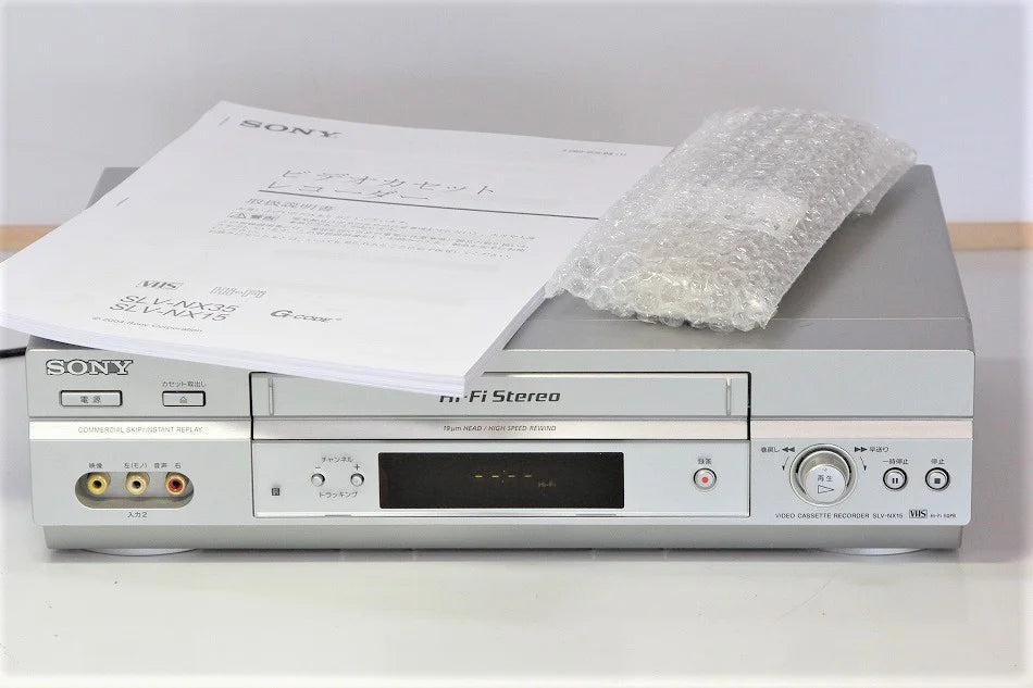 SONY SLV-NX15 VHSビデオデッキ　【中古整備品】