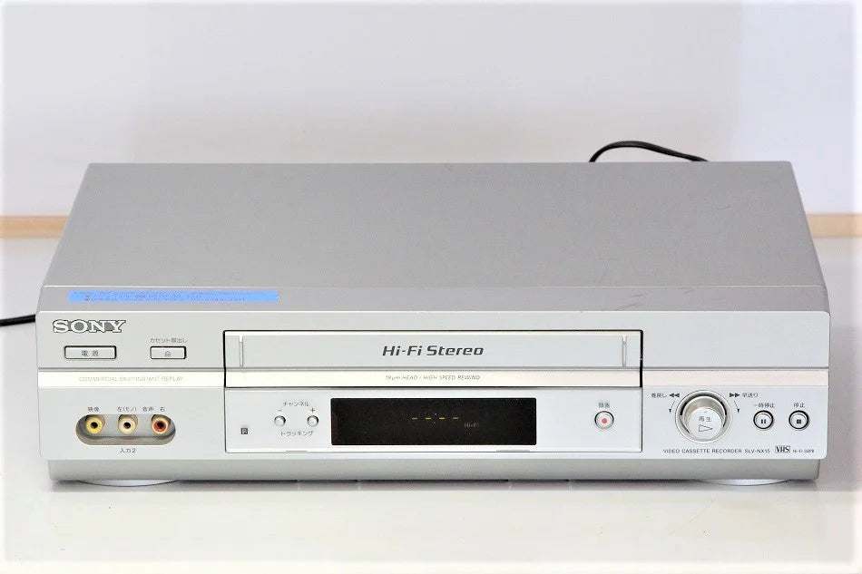 SONY SLV-NX15 VHSビデオデッキ　【中古整備品】