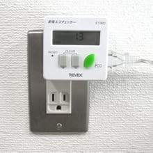 節電 エコチェッカー ET30D　【中古品】