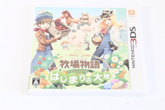 牧場物語 はじまりの大地 (特典なし) - 3DS　【中古品】