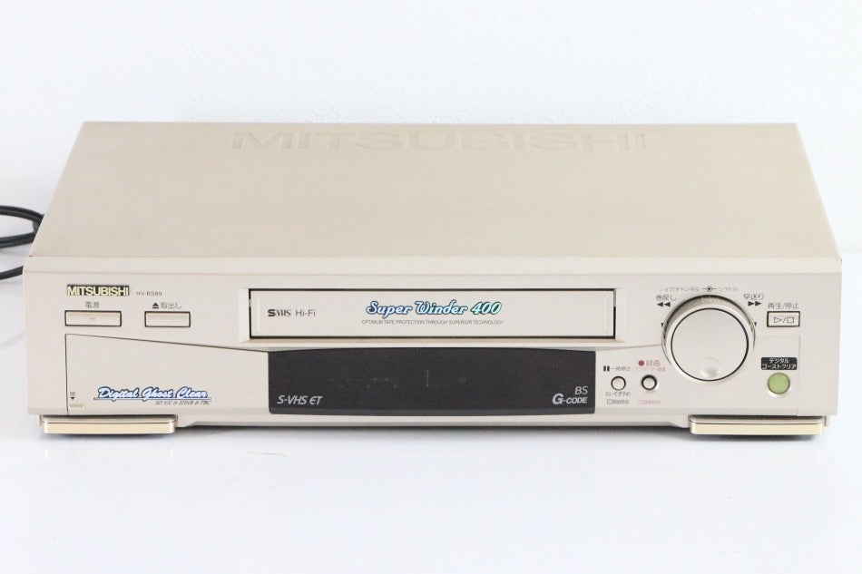 MITSUBISHI HV-BS89 S-VHS S-VHS ET TBC 3次元DNR搭載　【中古品】