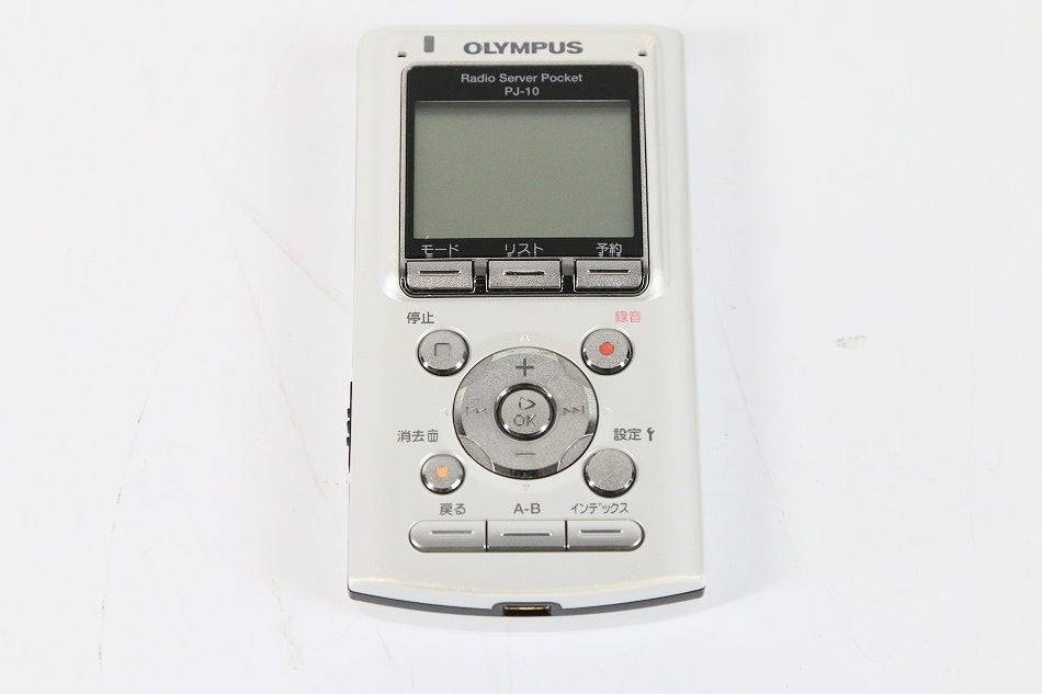 OLYMPUS ICレコーダー機能付ラジオ録音機 ラジオサーバーポケット PJ-10　【中古品】