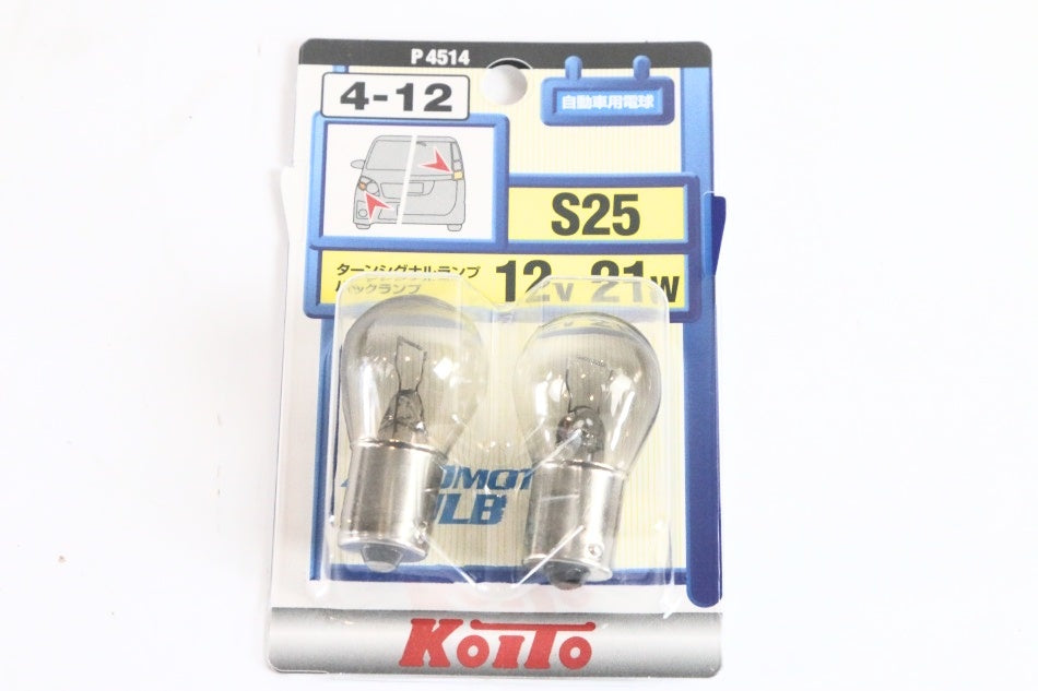 KOITO [小糸製作所] ウインカー球 12V 21W (2個入り) [品番] P4514 ライト バルブ　【新品】