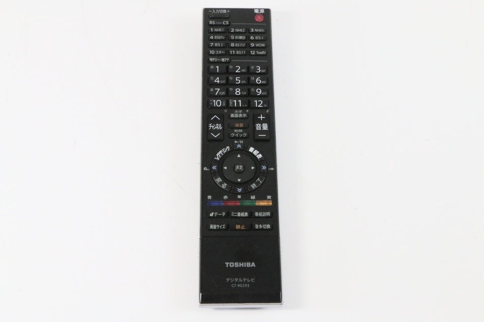 東芝 デジタルテレビリモコン CT-90293　【中古品】