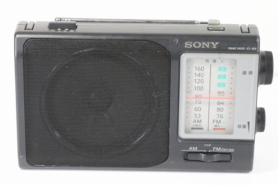 SONY FM/AMポータブルラジオFMラジオ ICF-800　【中古品】