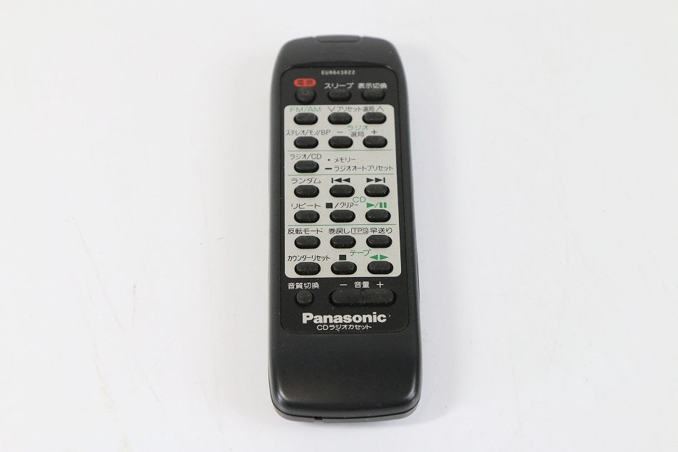 パナソニック オーディオリモコン EUR643822　【中古品】