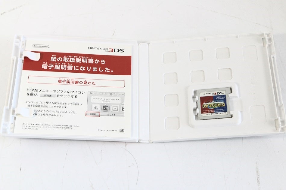 マリオ&ソニック AT リオオリンピック (TM) - 3DS　【中古品】