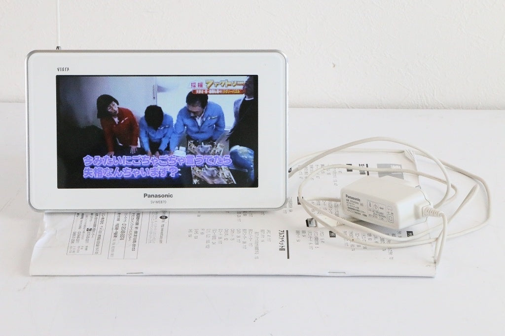 パナソニック 7V型 液晶 テレビ プライベート・ビエラ  SV-ME870-W    2011年モデル　【中古品】