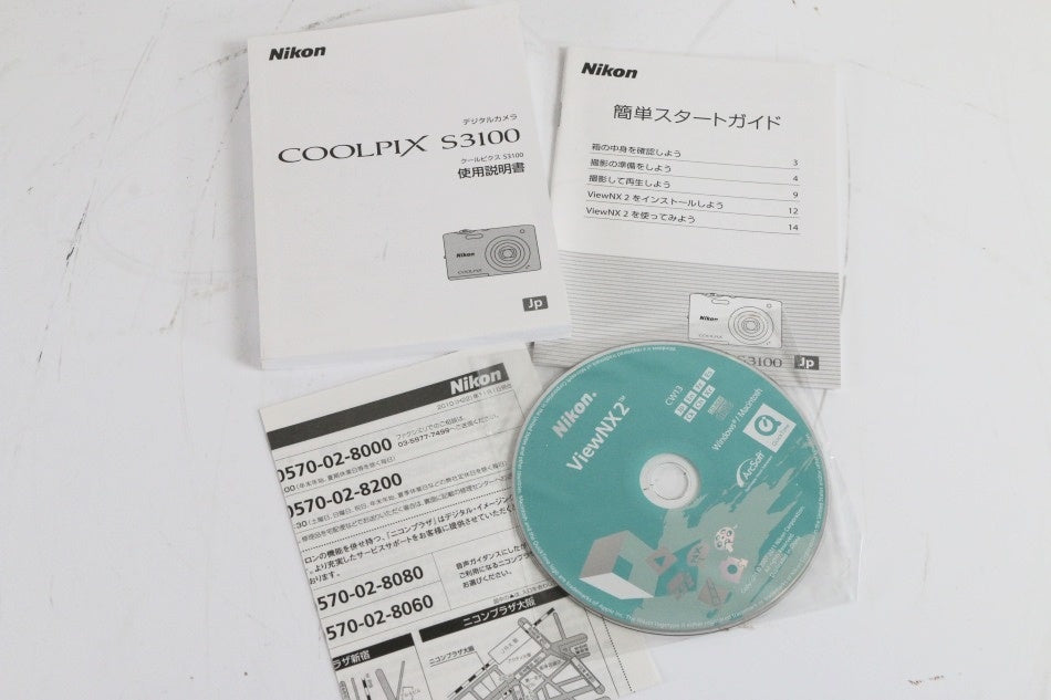 Nikon S3100 用　説明書　CDROM　【中古品】