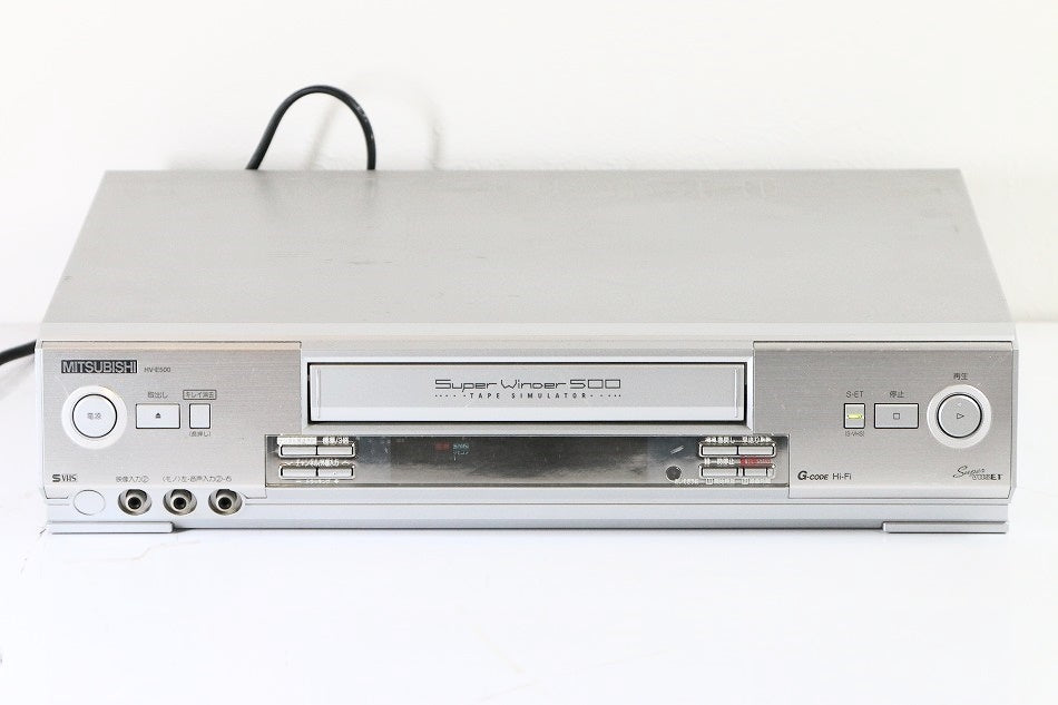 三菱電機 スーパーVHSビデオ HV-E500　【中古品】