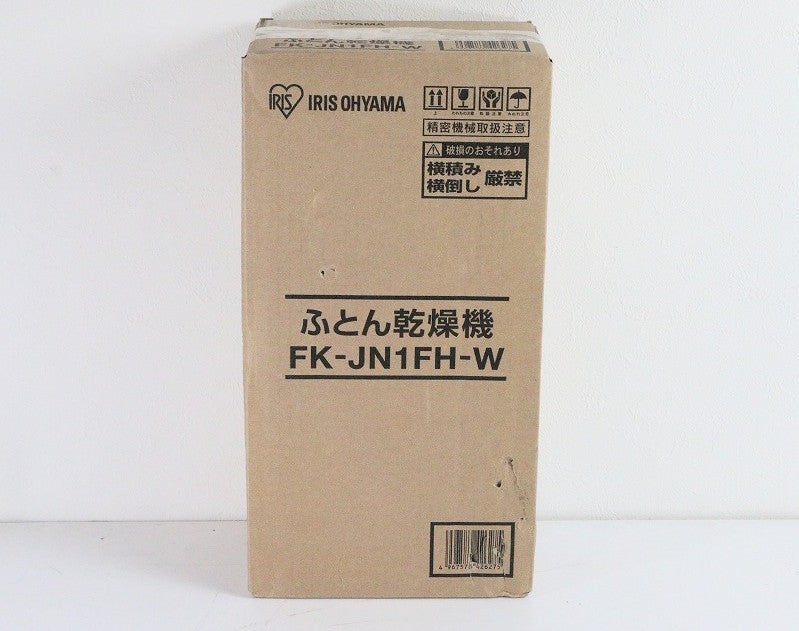 アイリスオーヤマ ふとん乾燥機 カラリエ ホワイト FK-JN1FH-W　【中古美品】