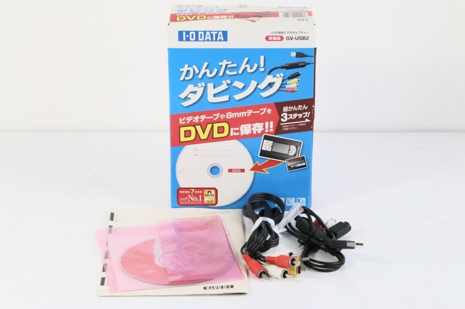 I-O DATA ビデオ/VHS 8mm DVD ダビング パソコン取り込み ビデオキャプチャー 「アナレコ」 GV-USB2　【中古美品】