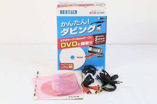 I-O DATA ビデオ/VHS 8mm DVD ダビング パソコン取り込み ビデオキャプチャー 「アナレコ」 GV-USB2　【中古美品】