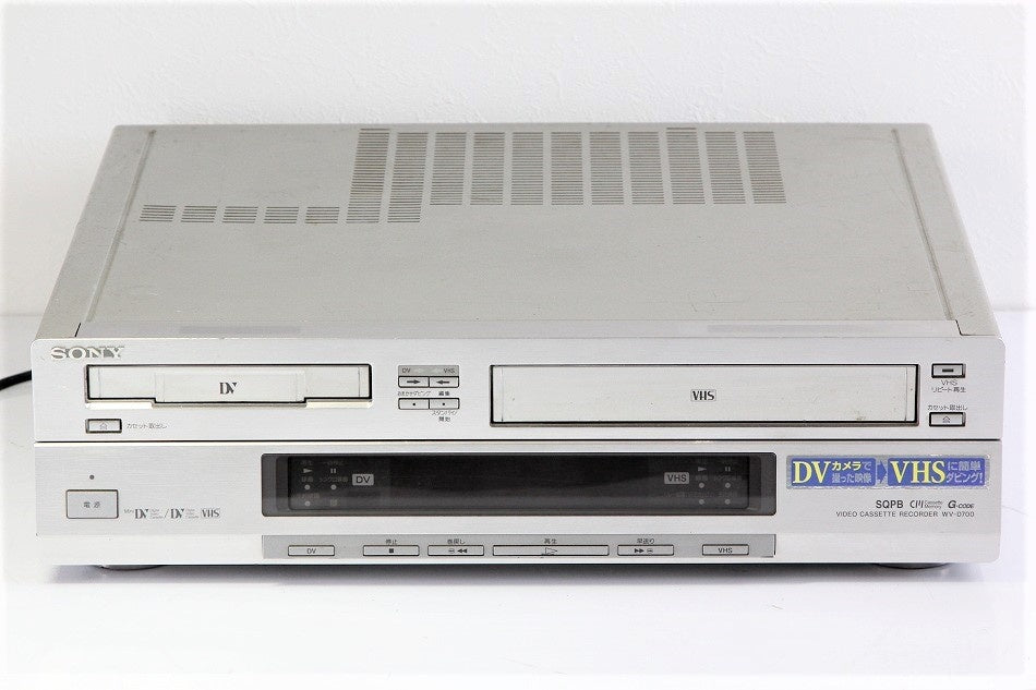 SONY WV-D700 miniDV/DV/VHS ビデオデッキ 【中古整備品】