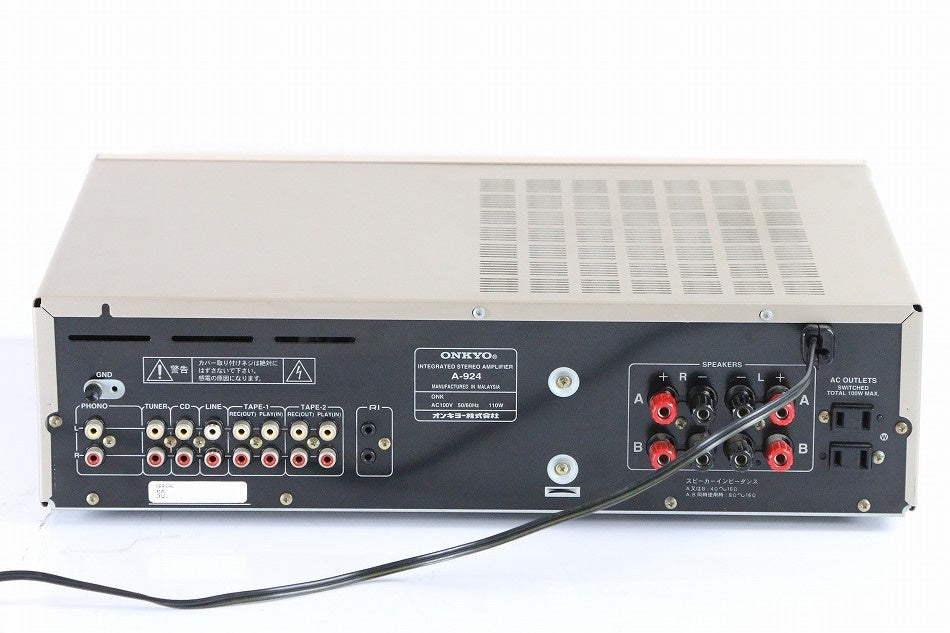 ONKYO オンキョー A-924 プリメインアンプ　【中古品】