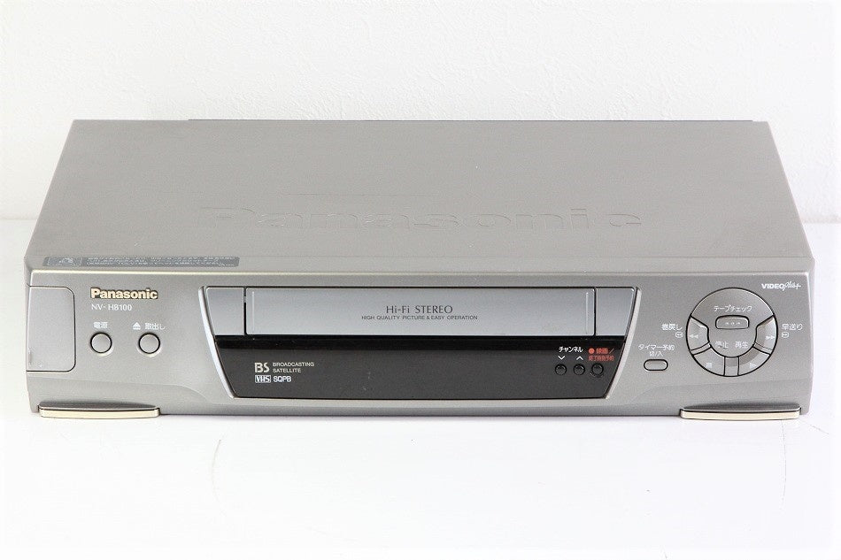 Panasonic NV-HB100　VHS SQPB　【中古品】