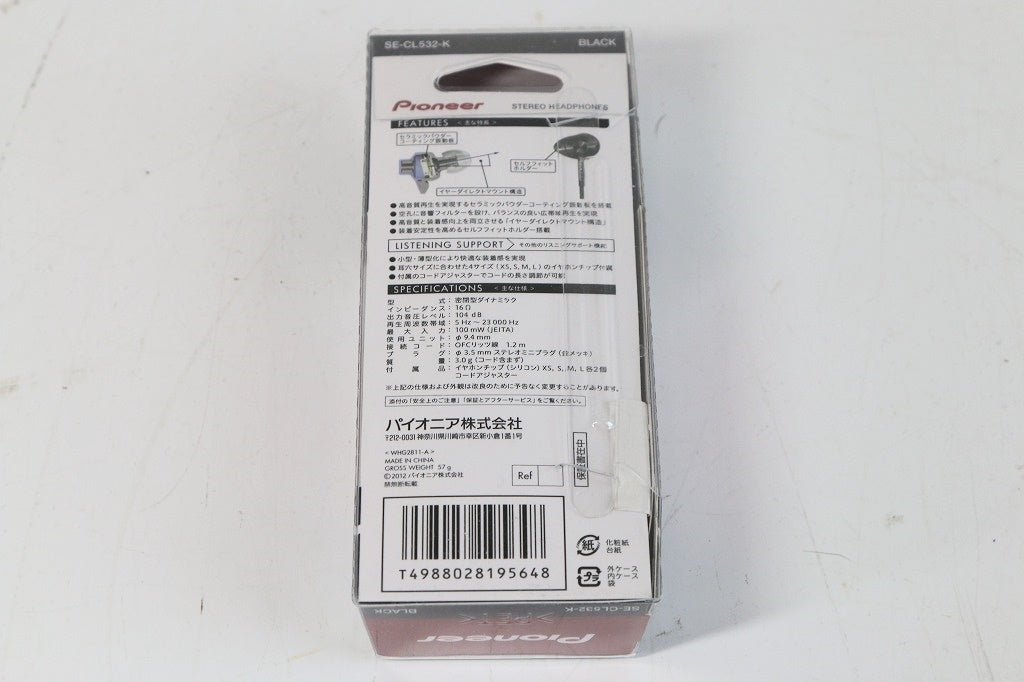 Pioneer カナル型イヤホン 密閉型 ブラック SE-CL532-K　【中古未開封品】