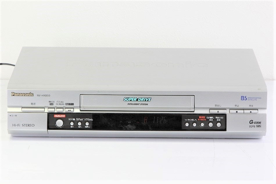 パナソニック NV-HXB55　ＢＳチューナー内蔵ＶＨＳハイファイビデオ　【中古品】