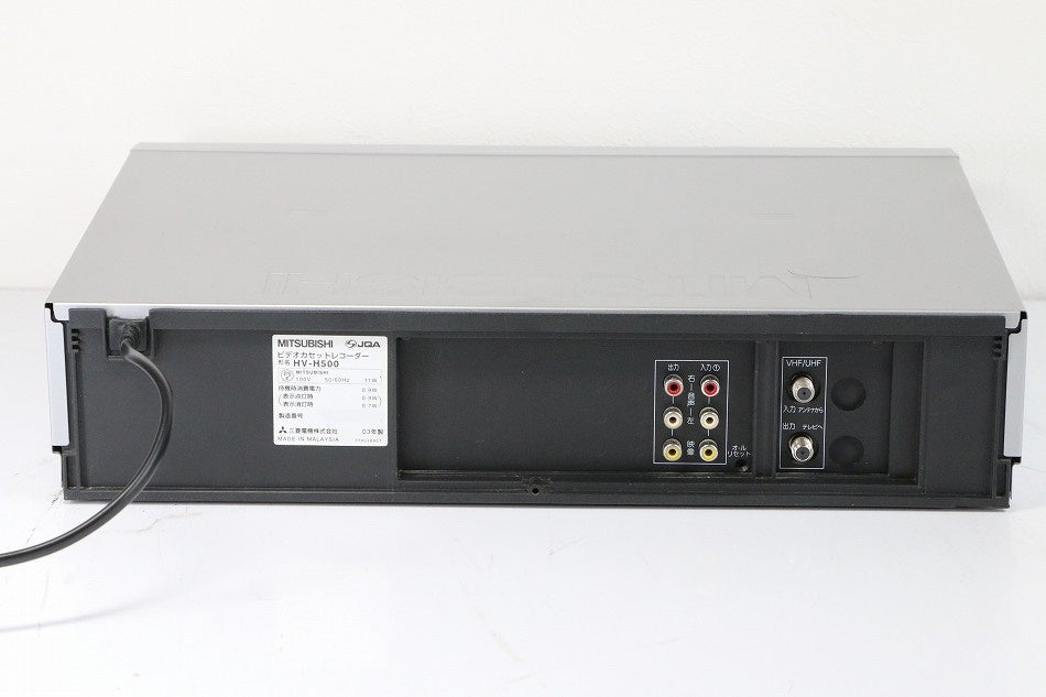 MITSUBISHI HV-H500　VHSビデオデッキ　5倍対応　【中古品】