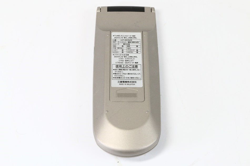 HV-V930　用　リモコン　【中古品】