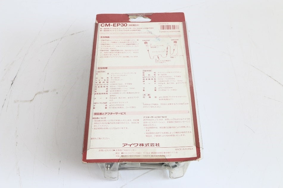 アイワ カラオケ用マイク CM-EP30　【中古品】
