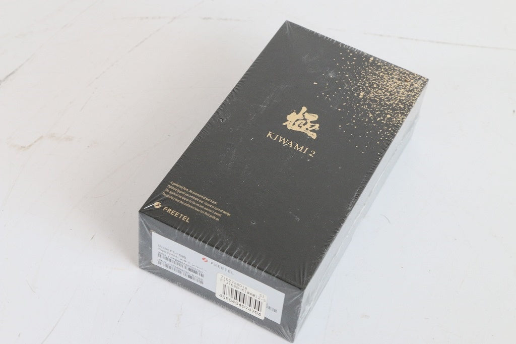freetel 極 kiwami 2 メタルシルバー FTJ162B　【中古未開封品】