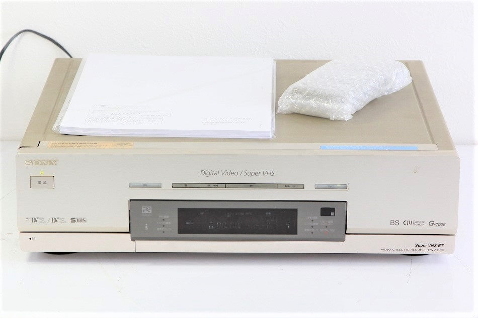 ソニー S-VHS/miniDV/DV デジタルダブルビデオデッキ WV-DR9 【中古整備品】