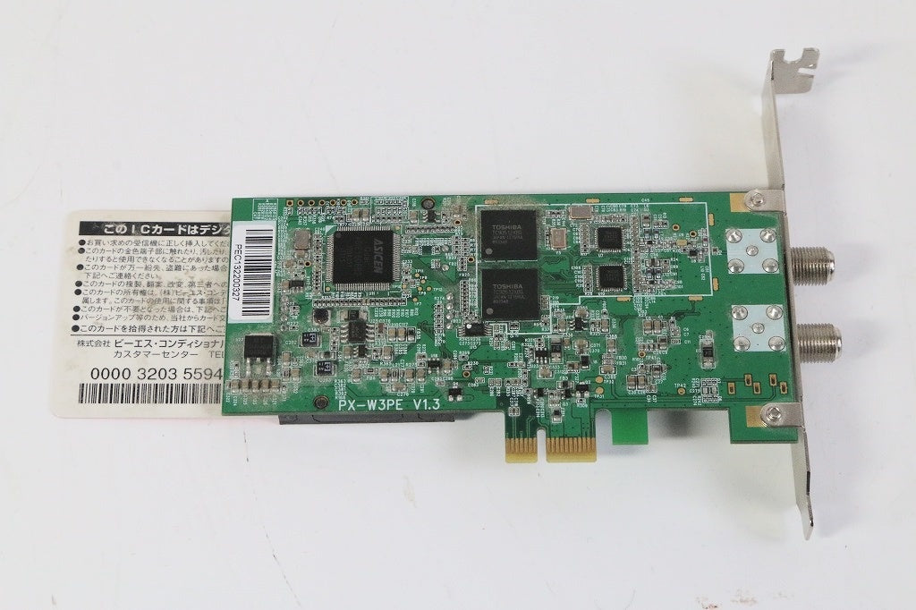 PLEX PCI Express接続 地上デジタル・BS・CS対応TVチューナー PX-W3PE REV1.3　【中古品】