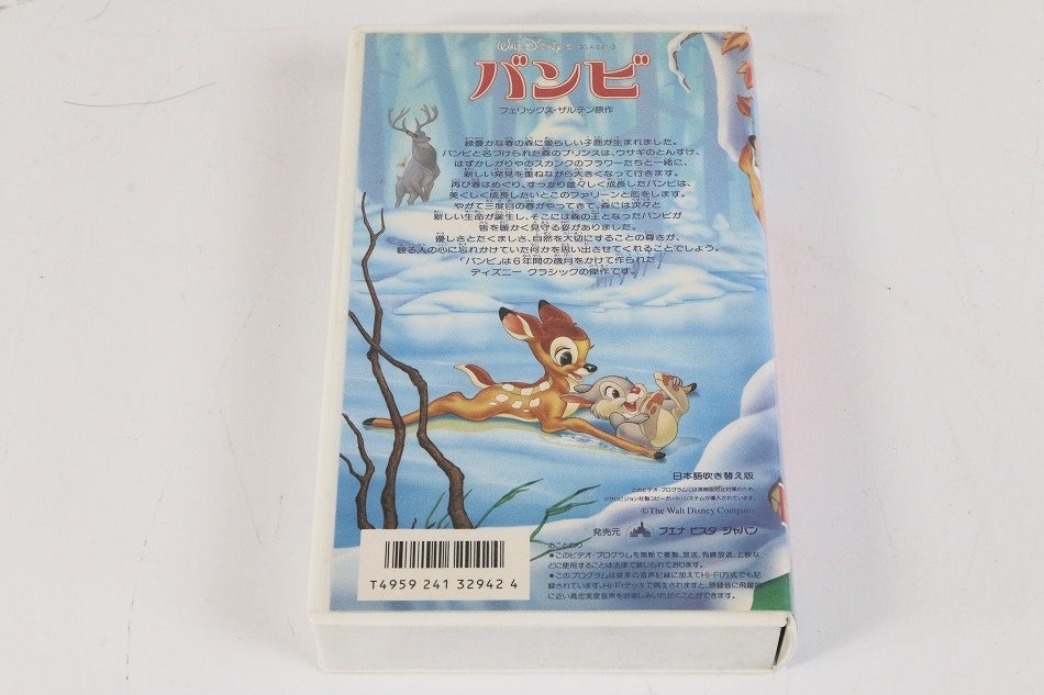 バンビ(日本語吹替版) [VHS]　【中古品】