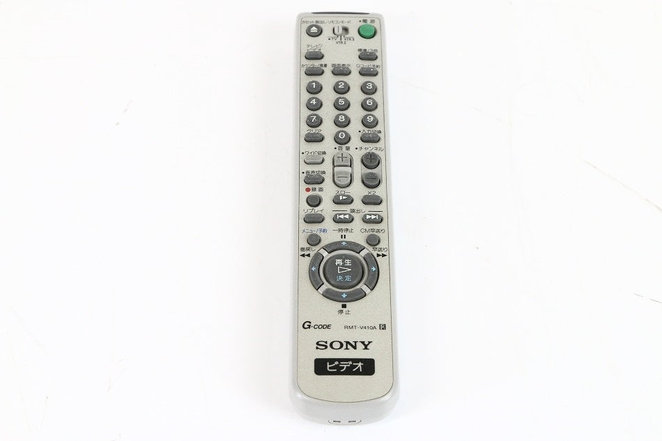 ソニー ビデオリモコン RMT-V410A　【中古品】