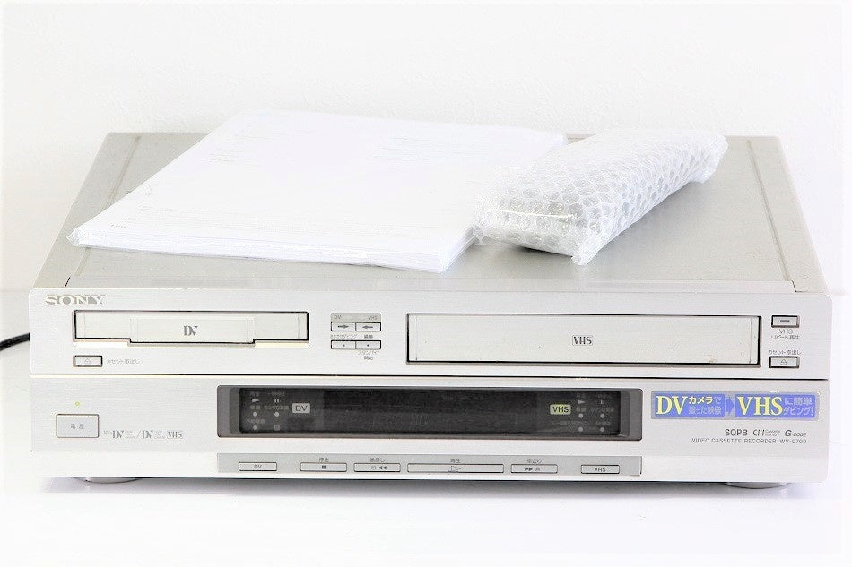 SONY WV-D700 miniDV/DV/VHS ビデオデッキ 【中古整備品】