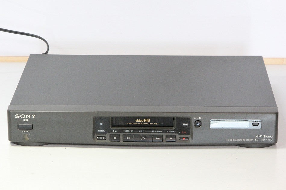 SONY EV-PR2 8ミリビデオデッキ　【中古品】