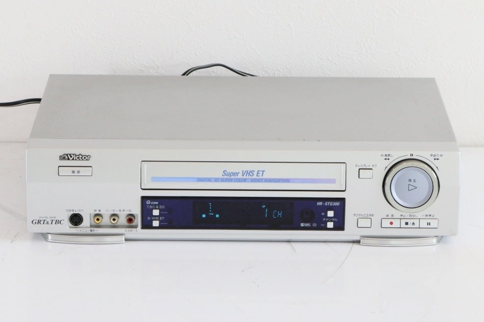ビクター HR-STG300 S-VHS　【中古品】