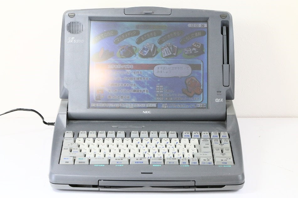 NEC ワープロ  文豪 JX-S510　【中古品】