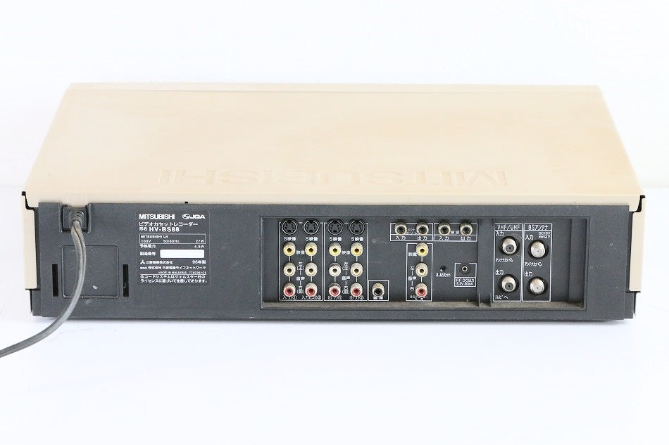 MITSUBISHI 三菱 HV-BS88  S-VHS ET TBC 3次元DNR　3次元Y/C分離搭載　【中古品】