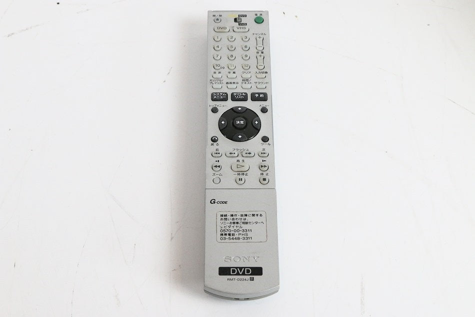 ソニー DVDリモコン RMT-D224J　【中古品】
