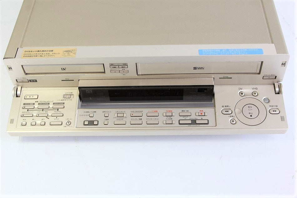 ソニー S-VHS/miniDV/DV デジタルダブルビデオデッキ WV-DR9 【中古整備品】