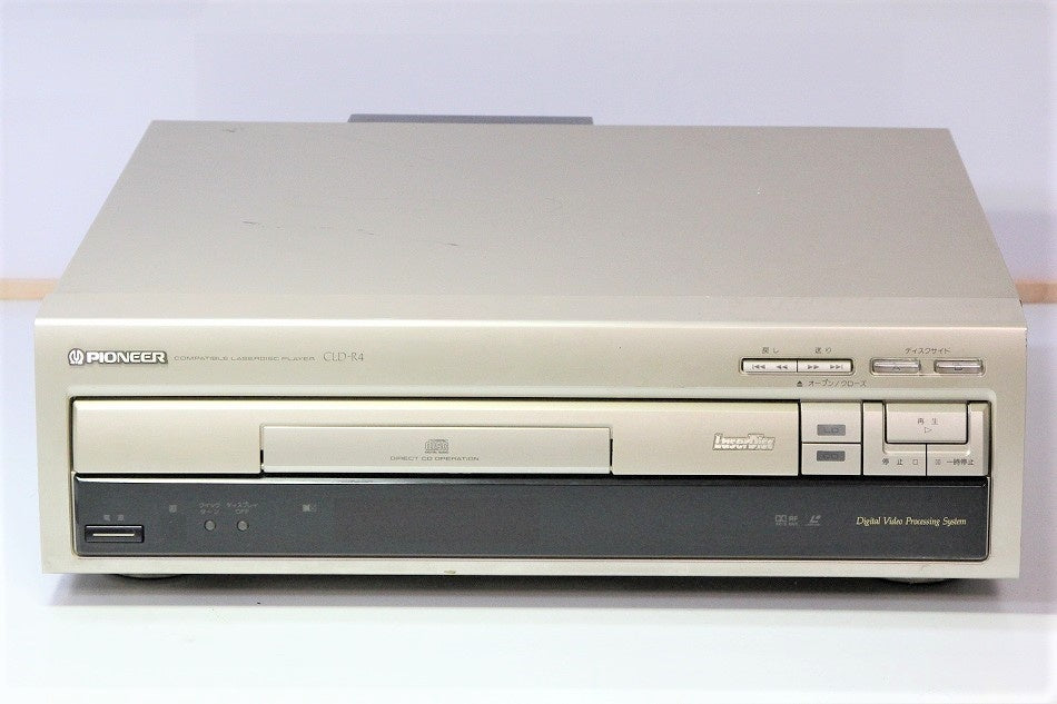 Pioneer CLD-R4 CD/LDプレーヤー (ゴールド) 【中古整備品】