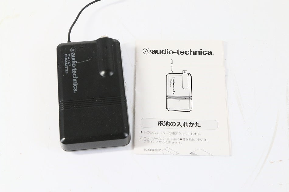 audio technica オーディオテクニカ ワイヤレストランスミッター ATW-T107/P　【中古品】
