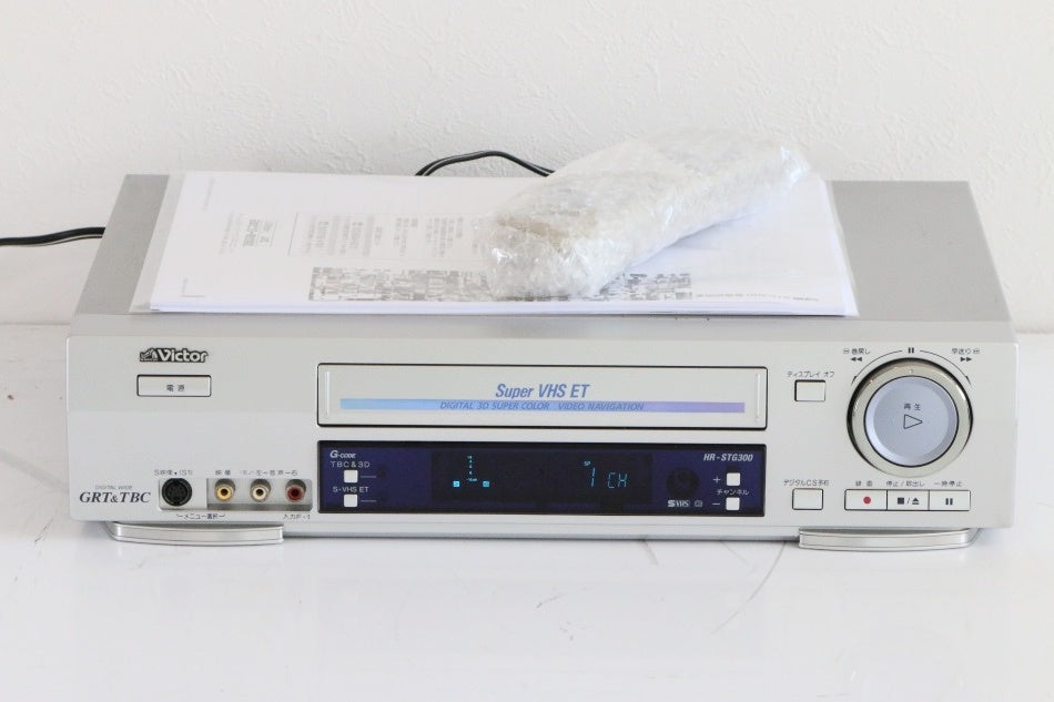 ビクター HR-STG300 S-VHS　【中古品】
