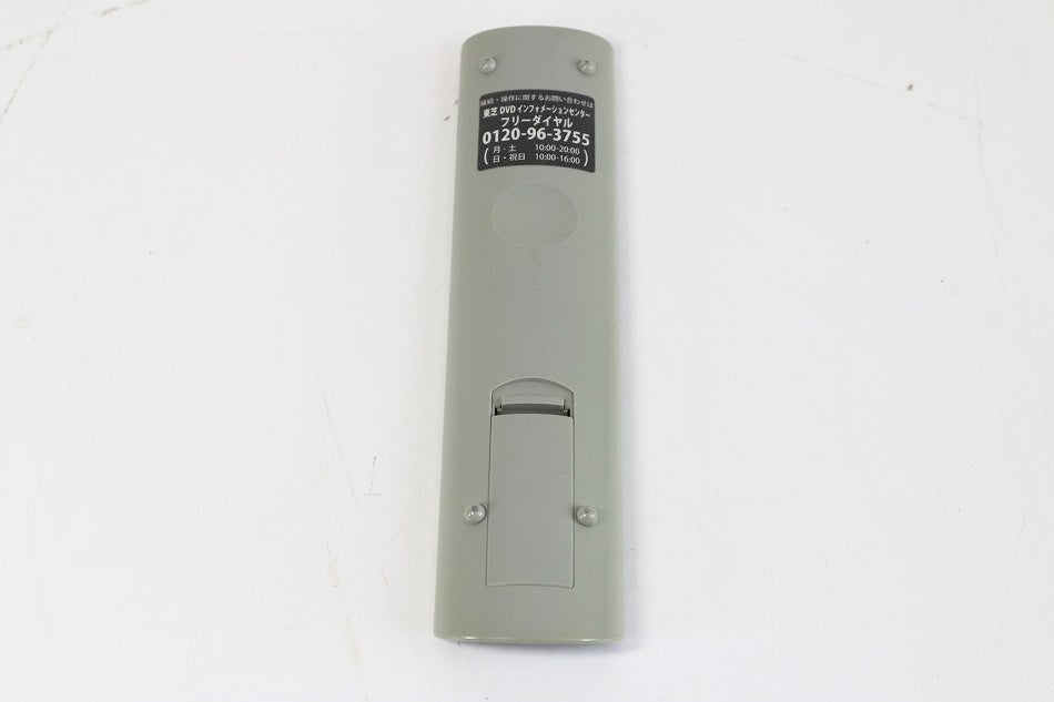 東芝 HDD・DVDリモコン SE-R0250　【中古品】