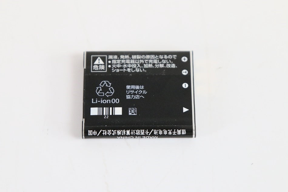 カシオデジタルカメラ用充電池ＮＰ－１２０ ＮＰ－１２０ NP-120/63825244　【中古品】