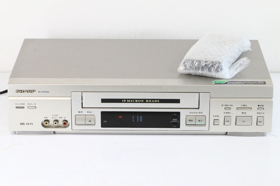 シャープ VHSビデオデッキ　　VC-HF930　リモコン付き　【中古品】