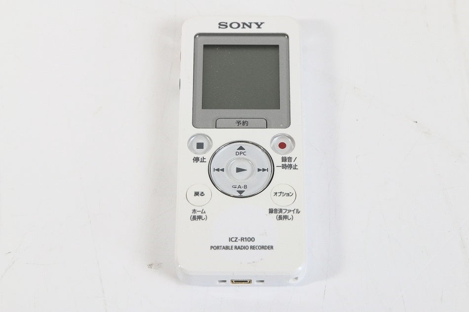 ソニー SONY ポータブルラジオICレコーダー 8GB FM/AMラジオ予約録音機能搭載 リニアPCM録音対応 ICZ-R100　【中古品】