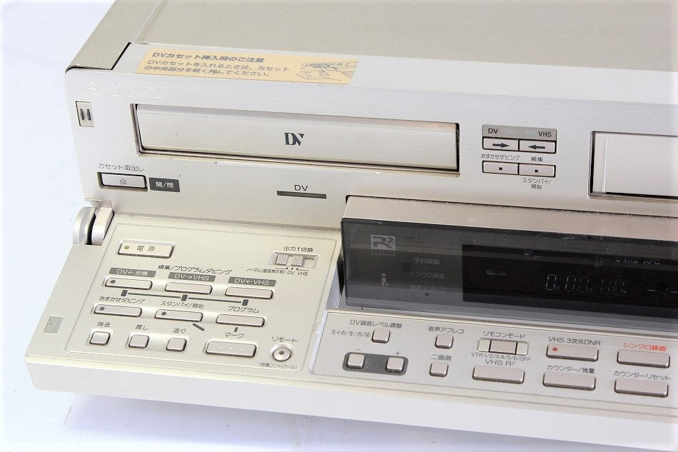 ソニー S-VHS/miniDV/DV デジタルダブルビデオデッキ WV-DR9 【中古整備品】