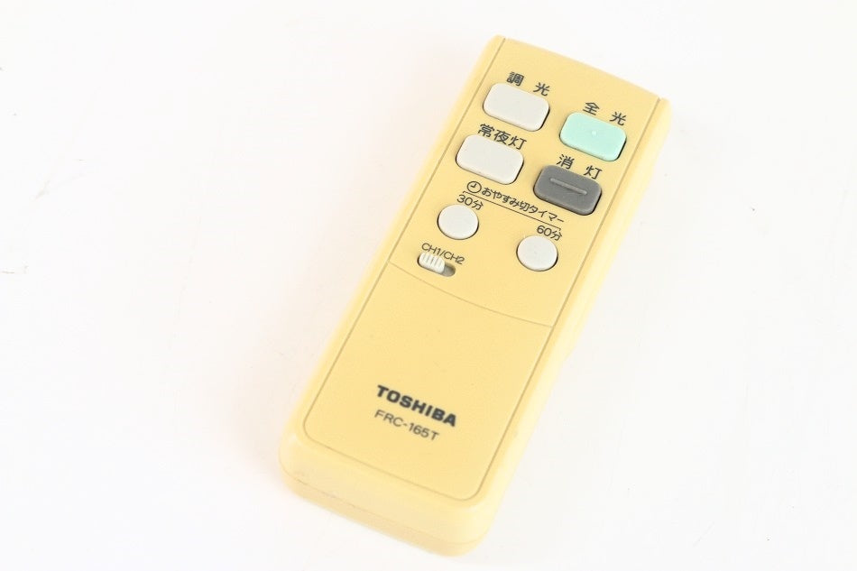 東芝 照明用リモコン FRC-165T　【中古品】