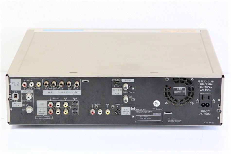 ソニー S-VHS/miniDV/DV デジタルダブルビデオデッキ WV-DR9 【中古整備品】