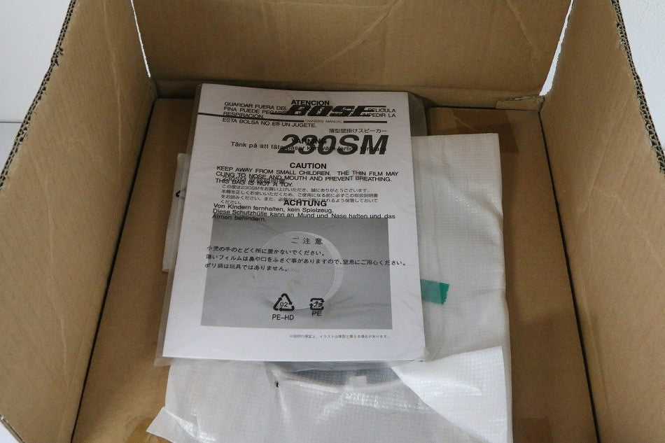 Bose 230SM 壁掛けスピーカー　【中古美品】